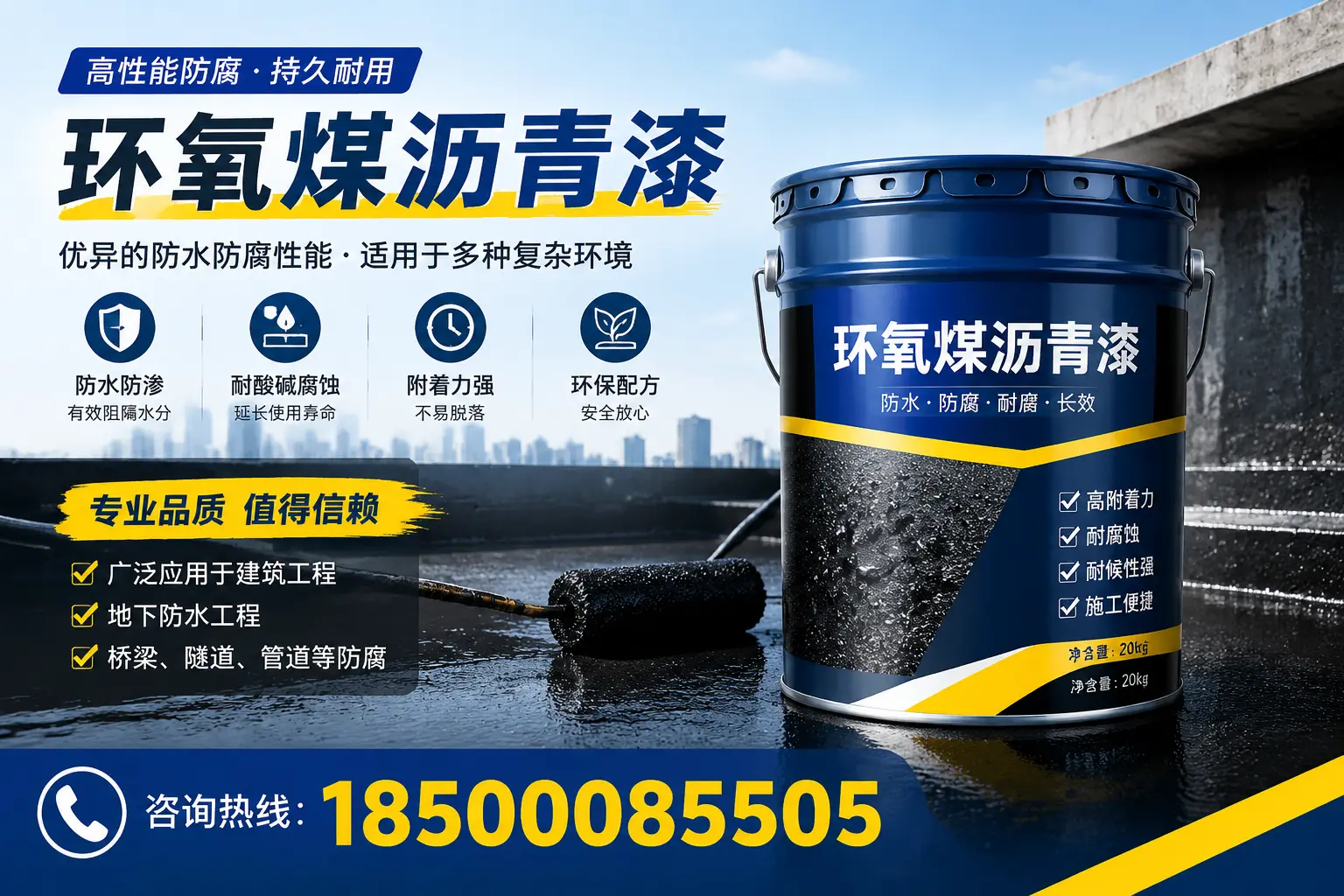 环氧煤沥青漆的储存与运输注意事项,都昌企业须知